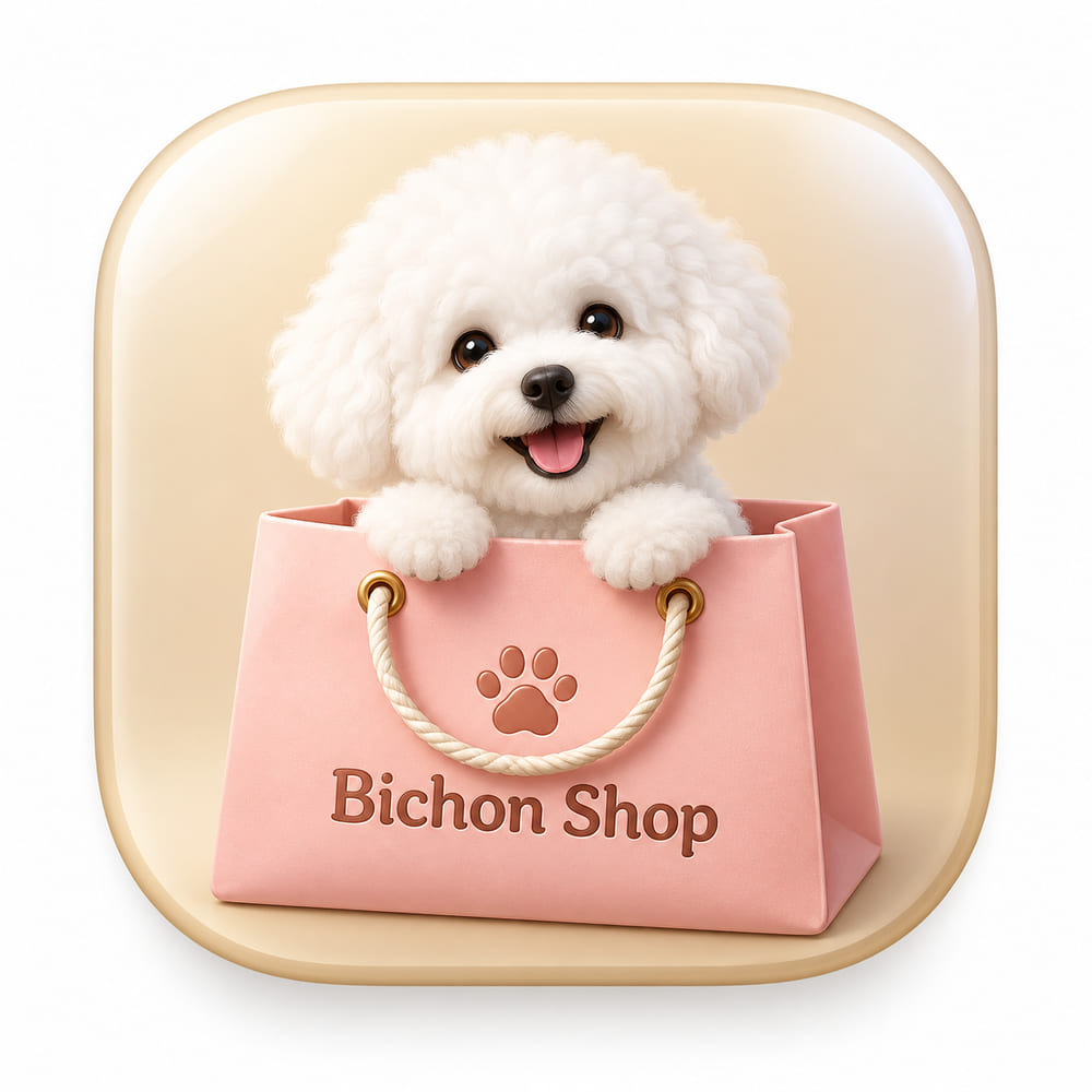 Re-run of the same Bichon Shop app icon prompt, labelled GPT Image 2.5 by the upstream project